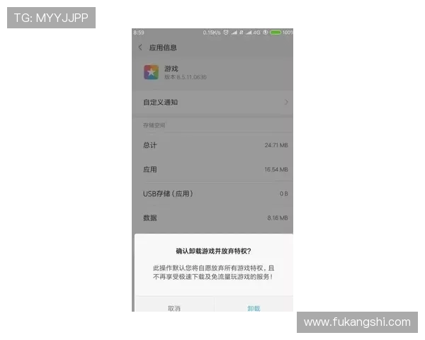 凯发手机版登录线路不正确导致无法进入游戏的详细解决方案与排查指南