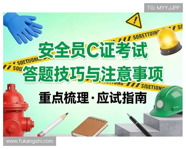 凯发集团会员注册流程中的注意事项及操作技巧分享